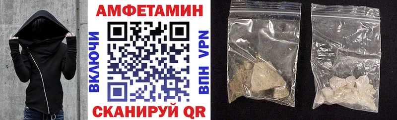 Amphetamine Розовый  где можно купить   Топки 