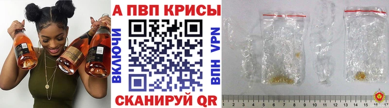 закладка  Топки  А ПВП СК КРИС 