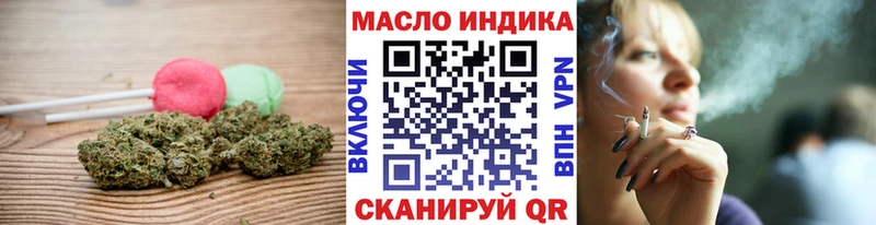 Еда ТГК конопля  Топки 