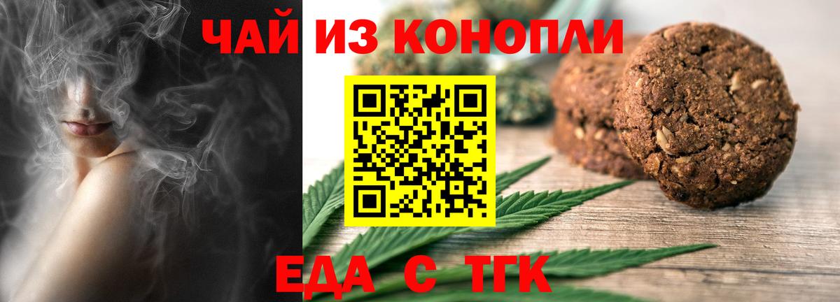 Гашиш Топки