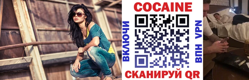 Cocaine 99% Топки