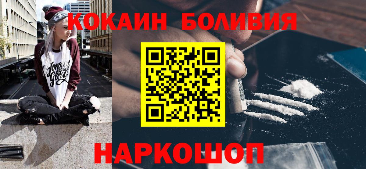 Марихуана  Топки  LSD-25  Метамфетамин  АМФ кристаллы  COCAIN  ГАШИШ  А ПВП СОЛЬ   Меф кристаллы 