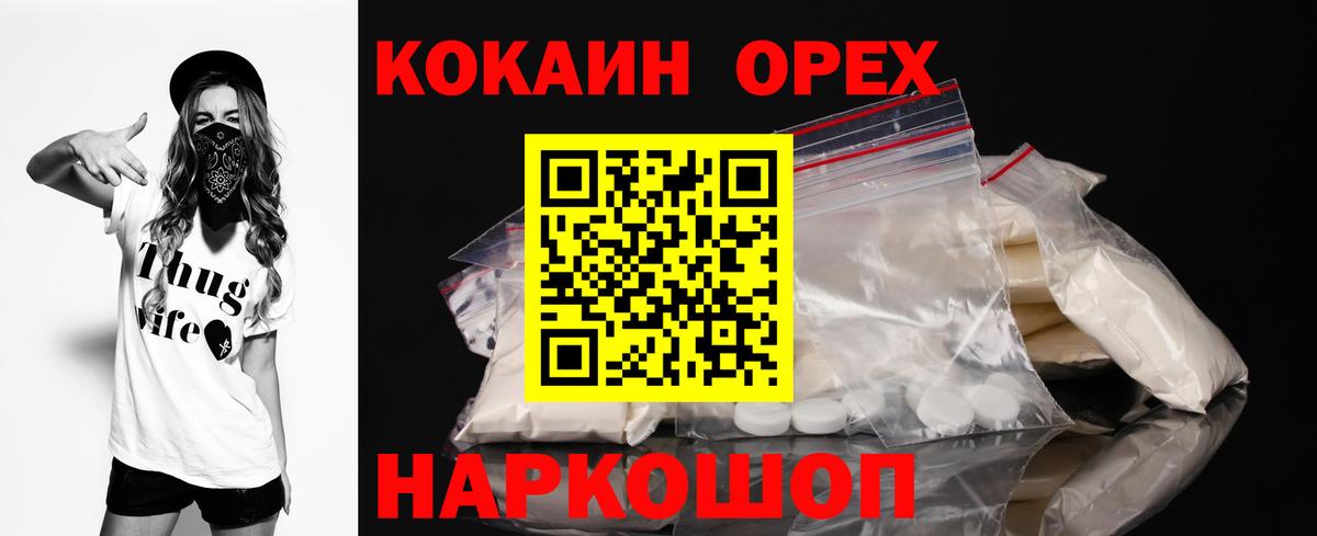 Топки  Кокаин Columbia  Вход с VPN  Кокаин Перу 
