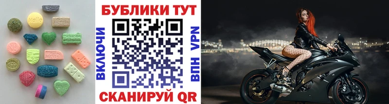 ЭКСТАЗИ 280 MDMA Топки