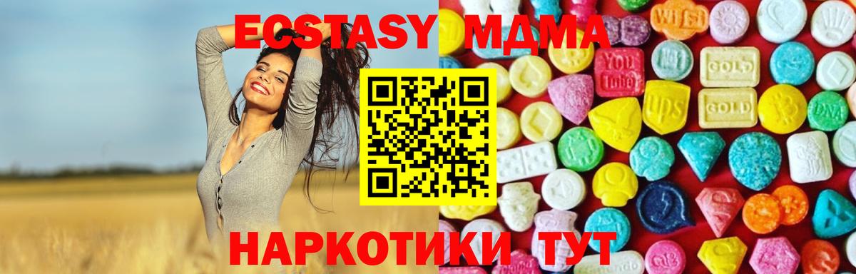 Ecstasy ешки  где найти наркотики  hydra маркетплейс  Топки  Ecstasy ешки  Ecstasy ешки 