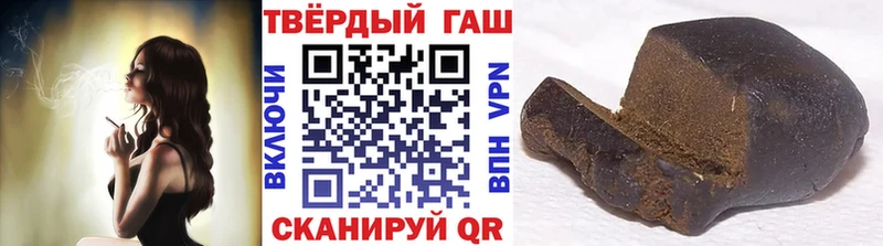 ГАШ гашик  цены наркотик  KRAKEN вход  Топки 