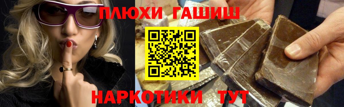 ГАШИШ гашик  ГАШИШ гашик  ГАШИШ гашик  Топки 