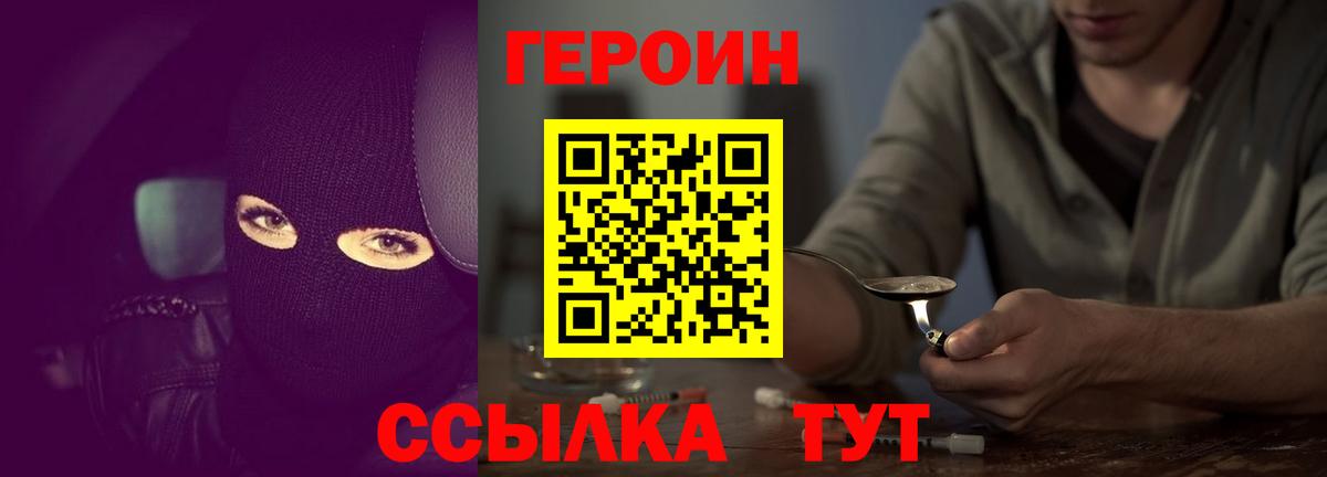 ГЕРОИН афганец  Топки  ГЕРОИН афганец  ГЕРОИН афганец  ГЕРОИН афганец 