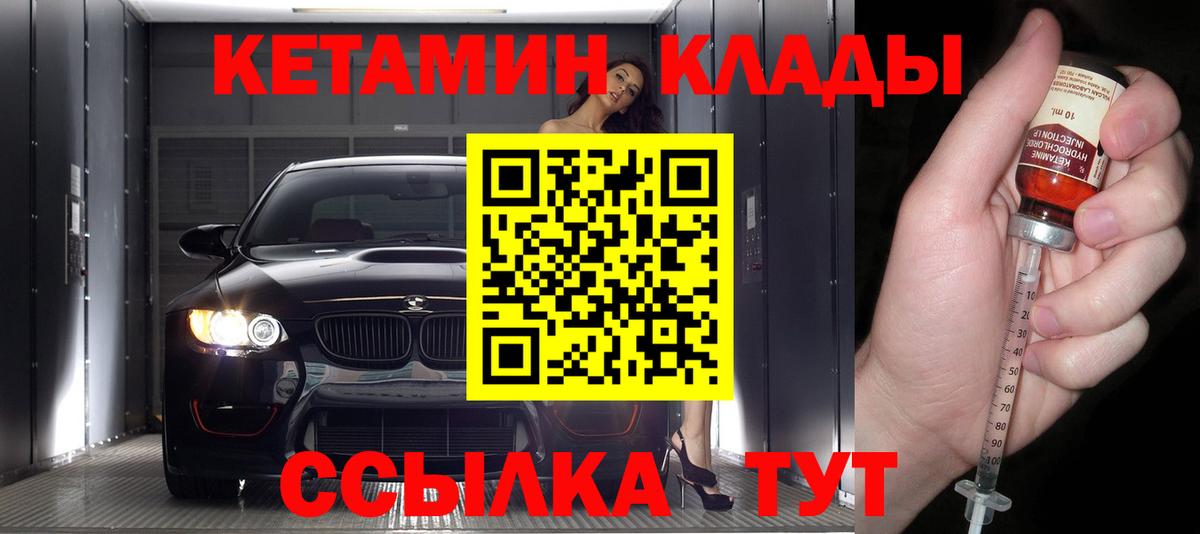 kraken сайт  КЕТАМИН VHQ  Вход с VPN  Топки  КЕТАМИН VHQ 