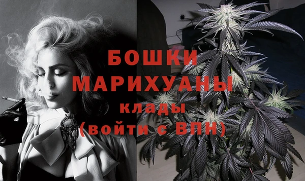 мефедрон VHQ Арсеньев