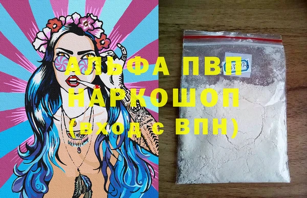 бутик Армянск