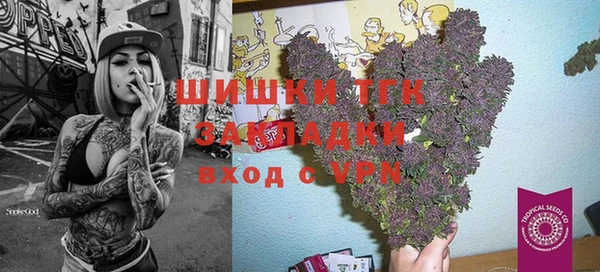 метамфетамин Алексин