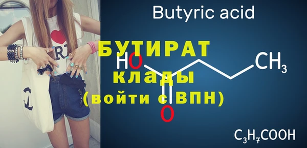 jwh Магас