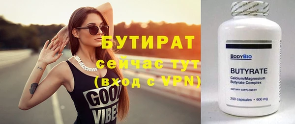 наркотики Магадан