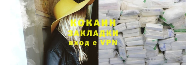 меф Майский