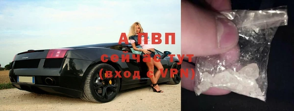 MESCALINE Рославль