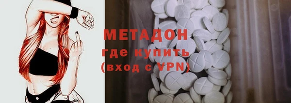 наркотики Магадан
