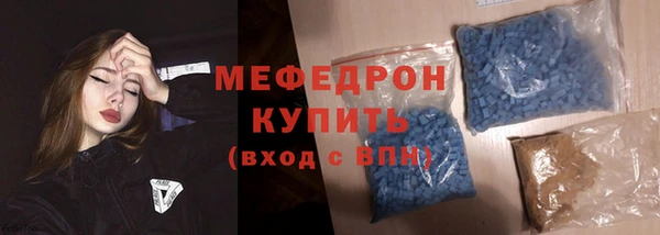 jwh Магас