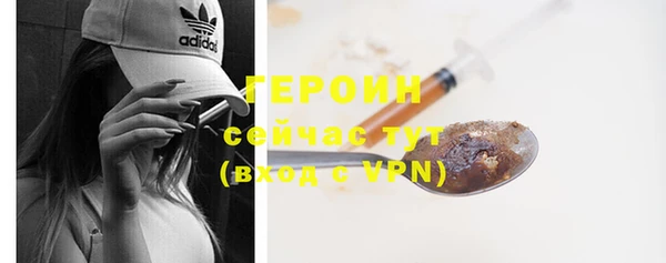 jwh Магас