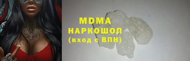 наркотики Магадан