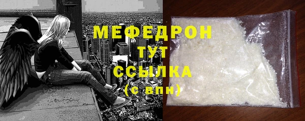 jwh Магас