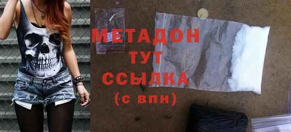 наркотики Магадан