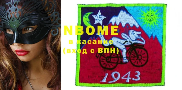 меф Майский
