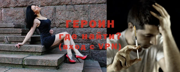 наркотики Магадан