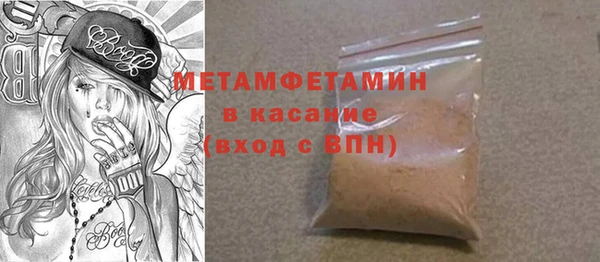 меф Майский