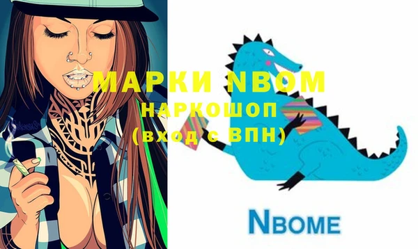 jwh Магас