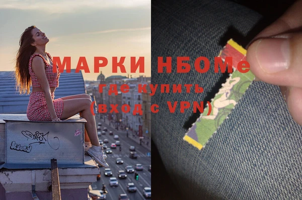 jwh Магас
