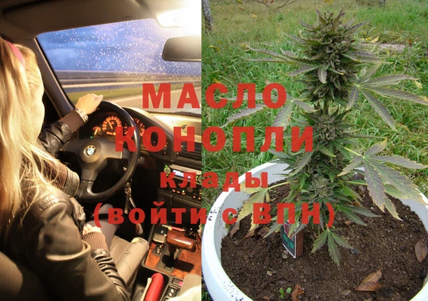 наркотики Магадан