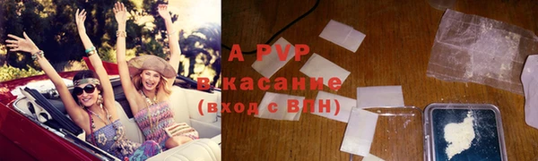 jwh Магас