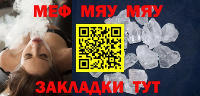 MESCALINE Краснодар