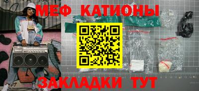MESCALINE Краснодар