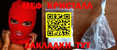 СК Ставрополь