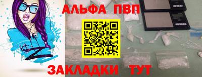 метадон Краснокаменск