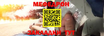 метадон Краснокаменск