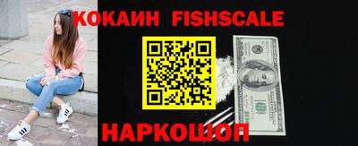 соль ск Старая Купавна