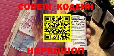 соль ск Старая Купавна