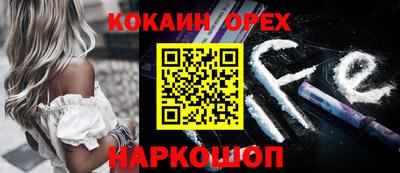 MESCALINE Краснодар
