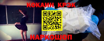 MESCALINE Краснодар
