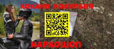 MESCALINE Краснодар