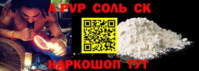 метадон Краснознаменск