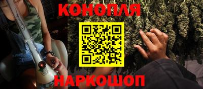 метадон Краснокаменск