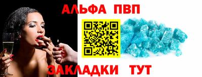 метадон Краснокаменск
