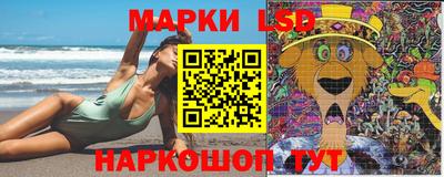 соль ск Старая Купавна