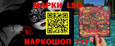 СК Ставрополь