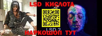 MESCALINE Краснодар