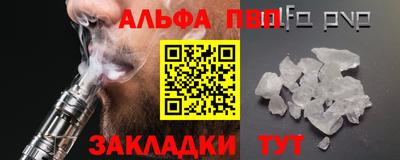 соль ск Старая Купавна